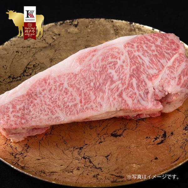 吉祥吉通販の神戸牛ステーキ　「サーロイン」200g